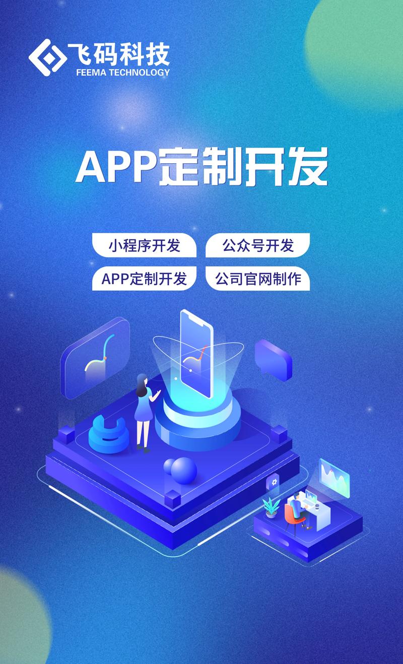 武汉软件开发：技术革新推动城市发展