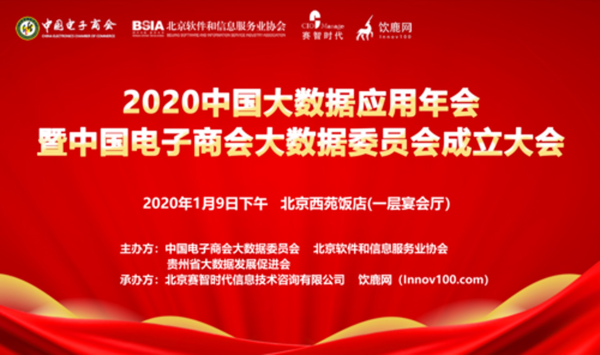 豪润森科技