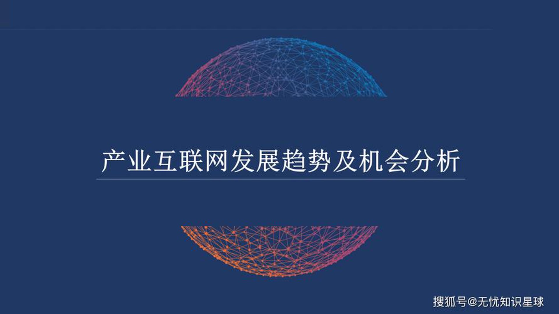 豪润森科技