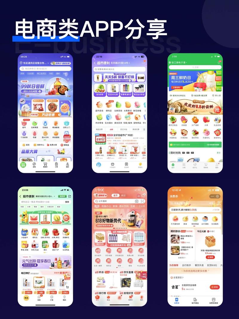 APP定制开发选购指南：打造属于您的移动应用！